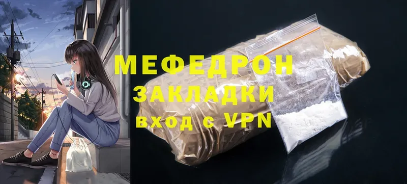 Какие есть наркотики Юрьев-Польский Alpha-PVP  Меф  KRAKEN сайт  Cocaine  ГАШИШ  Псилоцибиновые грибы 