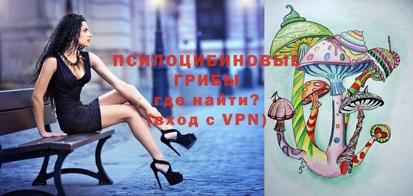 меф VHQ Бронницы