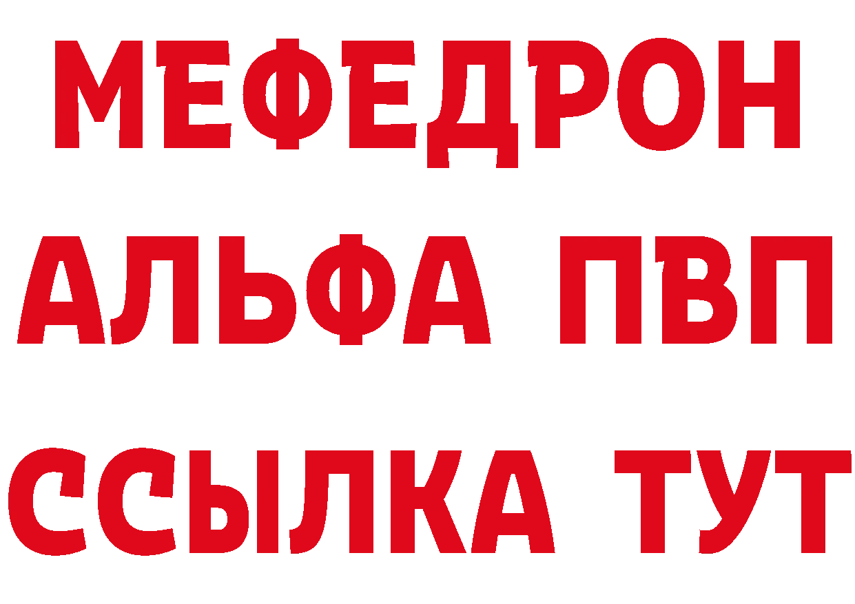 A-PVP СК КРИС как зайти площадка ОМГ ОМГ Юрьев-Польский