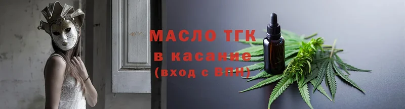 Дистиллят ТГК гашишное масло  ссылка на мегу рабочий сайт  Юрьев-Польский 